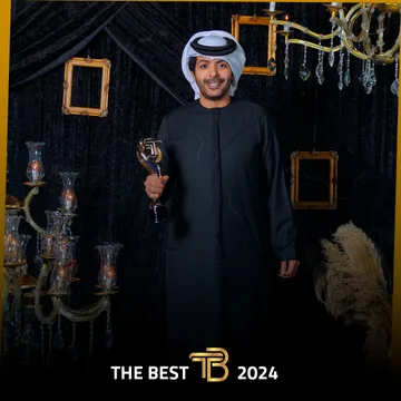 لقطة من حفل The Best 2024.