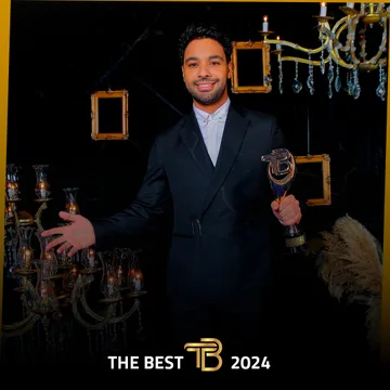 لقطة من حفل The Best 2024.