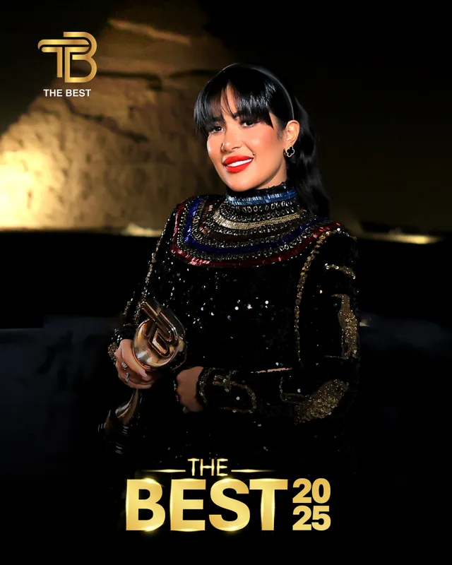 لقطة من حفل The Best 2025.